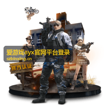 星穹之战S4赛季爱游戏ayx对战画面